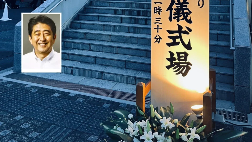 Funeral de Shinzo Abe, ex-premiê japonês, é realizado em Tóquio