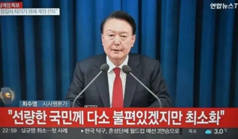 Governo brasileiro pede ‘resolução pacífica’ após decreto de Lei Marcial na Coreia do Sul