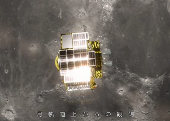 Japão na Lua como estão outros países na corrida espacial