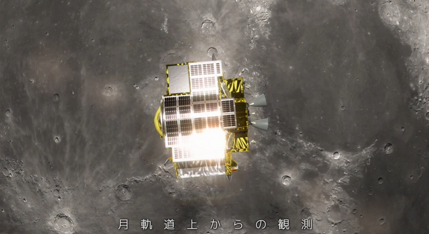 Japão na Lua como estão outros países na corrida espacial